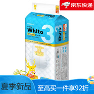 妮飄（Nepia）紙尿褲多碼寶寶嬰兒尿不濕 紙尿褲M52片