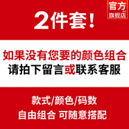 花花公子純棉短袖2025夏季男士T恤半袖青年T恤潮流寬松大碼上衣服男裝 自由組合 XL
