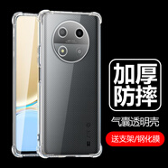 夢玨適用中興暢行50保護殼透明zte7543n手機殼氣囊防摔硅膠軟殼中心暢享5g五零男款女保護套全包防摔 ZTE 7543N【送支架*送2片鋼化膜】氣囊防摔 中興其他型號