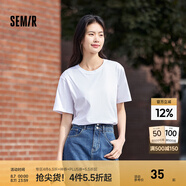 森馬（Semir）[純棉]短袖T恤男夏季簡約純色修身短t百搭t恤男 [100%棉]漂白10007 M