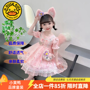 G.DUCKKIDS童裝兒童公主裙春秋季女童連衣裙秋冬夏季星黛露裙子中小童洛麗塔 8823單件粉色裙子【夏款】 130 尺碼7~8歲【120-130cm】cm