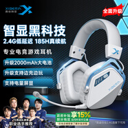 西伯利亞（XIBERIA）K03S 2.4G無(wú)線(xiàn)游戲耳機頭戴式 藍牙有線(xiàn)四模電腦電競吃雞手游耳麥 超長(cháng)續航電量顯示 fps聽(tīng)聲辯位 寶石藍進(jìn)階版|2000mAh|邊充邊玩
