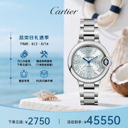 卡地亞(Cartier)瑞士手表藍(lán)氣球機械女表WSBB0062 七夕禮物
