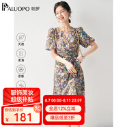 帕羅（PALUOPO）新款裙子遮肚碎花v領(lǐng)雪紡連衣裙小個子顯瘦中長款歐美茶歇裙 夾花紫 S (155/80A)