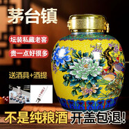 黔塵老窖貴州茅臺(tái)鎮(zhèn)10斤純糧食酒53度醬香型白酒珍藏酒5升大壇裝自飲 53%vol 5000mL 1壇 珍藏酒