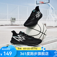 361度籃球鞋男鞋【BIG3 Team 2.0】夏季網(wǎng)面男實戰(zhàn)耐磨防滑籃球訓 黑白 44