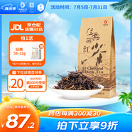 鳳（feng） 牌紅茶 25年新茶經(jīng)典58 特級鳳慶滇紅茶老字號 袋裝茶葉 200g