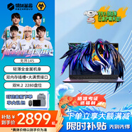 機(jī)械革命無界14X/15X  AIPC高性能大屏輕薄本銳龍R7 8845HS 獨(dú)顯級暴風(fēng)雪游戲本學(xué)生設(shè)計(jì)辦公筆記本電腦 14S/i5-13420H/輕薄全金屬/大滿貫接口 【辦公娛樂設(shè)計(jì)推薦】16G內(nèi)