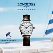 浪琴（LONGINES）瑞士手表 名匠系列 機(jī)械皮帶女表L21284783