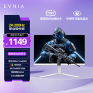 飛利浦EVNIA 27英寸 2K原生200Hz FastIPS 硬件低藍光 升降旋轉(zhuǎn) HDR400 校準 電競游戲顯示器 27M2N5501Q