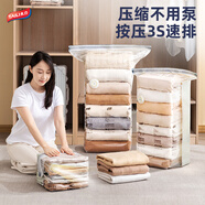 太力真空壓縮收納袋衣服旅行袋免抽氣衣物密封整理袋【6中立體】