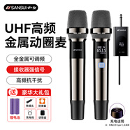山水（SANSUI）M5 無(wú)線(xiàn)麥克風(fēng)萬(wàn)能話(huà)筒家庭KTV唱歌演講舞臺K歌會(huì )議音箱音響功放車(chē)載通用一拖二