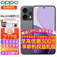 OPPO【至高減300】OPPO Reno14新品手機(jī)5G高清長焦實(shí)況照片 IP69滿級(jí)防水智能拍照游戲人魚姬潮流配色 礁石黑 16GB+256GB 日常套餐 【CCD數(shù)碼相機(jī)+藍(lán)牙音響】