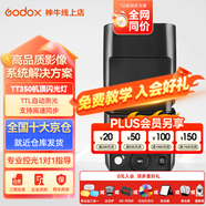 神牛tt350閃光燈相機(jī)機(jī)頂閃光燈引閃器高速同步補(bǔ)光燈外拍燈相機(jī)熱靴燈自動測光戶外便攜外拍燈 TT350官方標(biāo)配（不能直接使用，需5號電池） 佳能