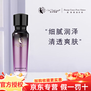 亞太名媛旗艦正品護(hù)膚品魅姬麗顏祛斑套裝潔面表皮滋護(hù)凝膠柔膚水 靚麗嫩膚精華液35ml