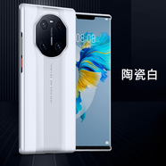 日本無(wú)印適用華為mate40pro手機(jī)殼m40保護(hù)套限量版mt40全包防摔5g新品mate30promate20pro40rs保時(shí)捷 mate40pro【陶瓷白】保時(shí)捷外觀設(shè)計(jì)丨高端 華為其他型號(hào)