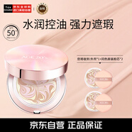 Aekyung Age 20's愛敬三色全能氣墊BB霜13號(hào)亮白色遮瑕12.5g*2 生日禮物女