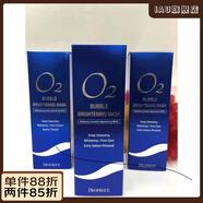 DEOPROCE【官方正品】黛芙絲/笛絲O2氧氣凈顏面膜 泡泡面膜深層清潔去角質 深藍色 100g