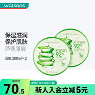 納益其爾（Nature Republic）【屈臣氏】納益其爾蘆薈舒緩保濕凝膠膏自然樂(lè )園 300ml *2