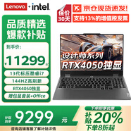 ThinkPad聯(lián)想ThinkBook16p補(bǔ)貼20%Pro 14代酷睿i9 RTX4060/5060高性能辦公本3D建模制圖渲染設(shè)計移動工作站 4050 13650HX 64G 2T G5000 滿