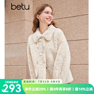 百圖betu女裝秋冬新款短外套環(huán)保顆粒羊圈毛羊剪絨外套女2310T68 淺杏色 XS