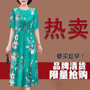 曼利鳥夏季仿真絲女裝連衣裙大碼寬松遮肚中老年人女夏裝媽媽裝洋氣裙子 綠底蝴蝶 4XL 156-170斤