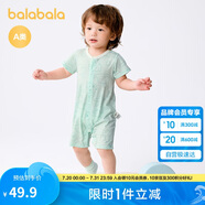 巴拉巴拉新生兒衣服寶寶連體衣哈衣爬服2025夏裝呆萌可愛209225133202