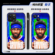 凱里歐文手機(jī)殼籃球NBA蘋(píng)果14華為OPPO小米VIVO 硅膠磨砂玻璃殼 歐文15【機(jī)型留言-支持定制】 經(jīng)典黑玻璃殼-訂單備注型號(hào)