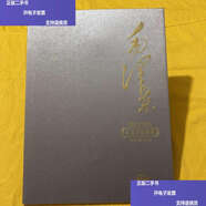 【二手9成新】紀(jì)念開國(guó)領(lǐng)袖：毛澤東（1893-1976） /國(guó)酒茅臺(tái) 國(guó)酒茅臺(tái)