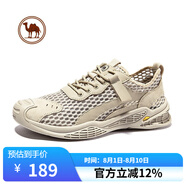 駱駝牌男鞋透氣緩震網(wǎng)面鞋百搭休閑鞋戶外運(yùn)動鞋W112309230杏色43
