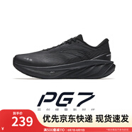 安踏旅步丨全新中底科技PG7運動(dòng)鞋男緩震跑步鞋子男透氣跑鞋 【旅行革面版】黑/銀-14 41