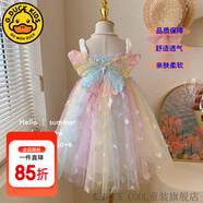 G.DUCKKIDS童裝女童連衣裙夏季蓬蓬裙兒童公主裙夏天生日禮服裙子鋼琴花童服 七彩星星月亮公主裙 90 尺碼1~2歲【 80-90cm】