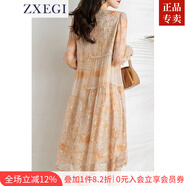 ZXEGI純色真絲女士高端連衣裙桑蠶絲中年女士貴氣刺繡高端品牌中長裙子 米杏色 M
