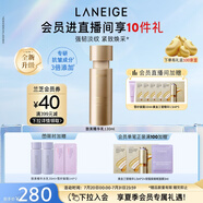 蘭芝（LANEIGE）新款致美緊顏煥彩三重凝萃精華乳130ml保濕抗皺緊致生日禮物送女