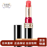 資生堂【日本直郵】資生堂（Shiseido）新款心機(jī)星魅蜜光圈唇膏 高保濕 OR353