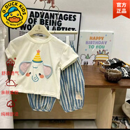 G.DUCKKIDS兒童套裝短袖2025T恤新款夏季寶寶兩件套洋氣休閑套裝 大象耳朵套裝 90 均碼
