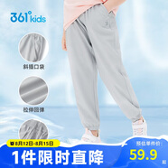 361°童裝兒童長(cháng)褲2025夏季男女童3-14歲透氣空調褲 灰101
