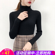 歐貝汐高領(lǐng)毛衣女套頭針織衫春秋冬季韓版百搭修身內(nèi)搭純色打底衫加厚 黑色 均碼