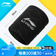 李寧（LI-NING） 護(hù)腕男女扭傷護(hù)手腕護(hù)具健身吸汗籃球羽毛球排球擦汗透氣手腕套 372-1波紋黑 均碼【一只裝】