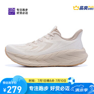 必邁（bmai）新款Pure2.0跑步鞋輕便透氣緩震護膝男女跑步運動休閑鞋 可可西里 （蓮藕色/燕麥色） 42
