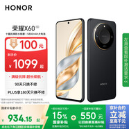 榮耀X60 十面抗摔防水耐磨 5800mAh大電池 一億像素 AI影像 8+128 典雅黑 國(guó)家補(bǔ)貼 5G AI手機(jī)