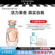 蒂芙尼玫瑰金女生香水香氛送女友情人節(jié)禮物 50ml