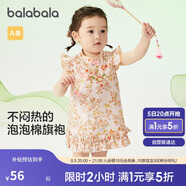 巴拉巴拉嬰兒連衣裙女童裙子寶寶公主裙2024夏裝國風可愛活潑208224111030