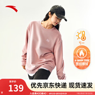 安踏（ANTA）百搭衛衣男女情侶針織小logo戶(hù)外運動(dòng)休閑打底衫套頭衫 【加絨刺繡logo】扶桑粉8713-5 L