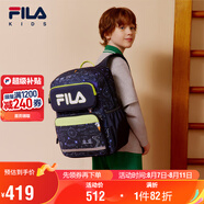 FILA斐樂兒童包類雙肩包2025年秋季男女小童雙肩包