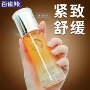 百雀羚（PECHOIN）爽膚水 氣韻肌源多效煥顏水 緊致舒緩保濕改善粗糙精華化妝護(hù)膚品 100ml