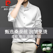 皮爾卡丹高端桑蠶絲襯衫男長袖免燙商務(wù)真絲休閑垂感加大碼襯衫西裝感 白色 L /40(建議135-150斤)