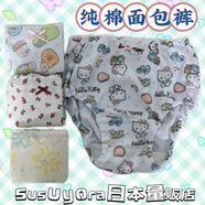 現(xiàn)貨不夾屁股兒童女寶安全褲三角褲面 面包褲寶寶內(nèi)褲 Kitty純棉面 面包褲 110 cm