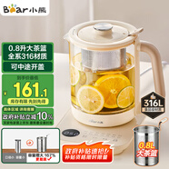 小熊（Bear）養生壺 煮茶壺 1.5L家用燉煮一體花茶壺煮茶器316L不銹鋼加大濾網(wǎng)玻璃面板YSH-E15Z1 恒溫電熱水壺