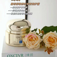 綺璣芭仙水寡肽煙酰胺酵母精華水大白水璣活乳綺璣水乳小金瓶 “鎏金”特護(hù)霜30克送潔面